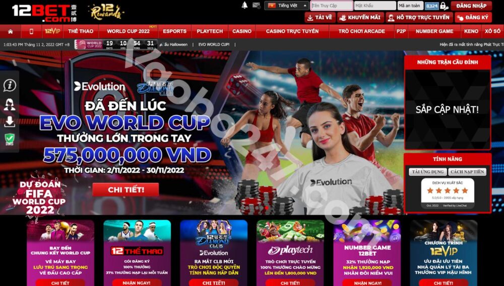 12Bet được cấp giấy phép hoạt động bởi tổ chức PAGCOR uy tín 