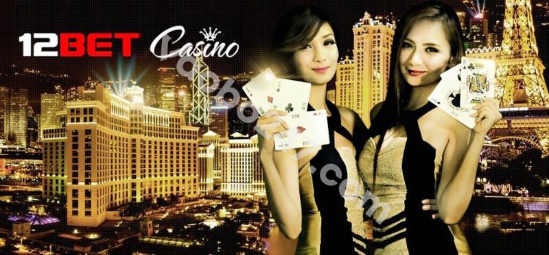 Chơi cá cược tại 12Bet có đảm bảo an toàn hay không? 